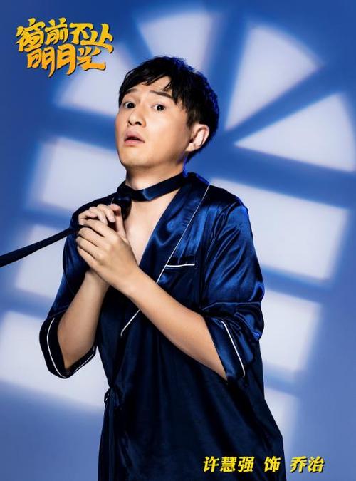 M麻花影视剧他是谁