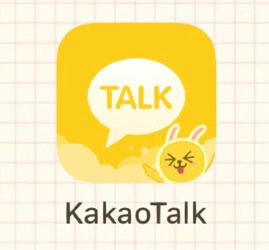 下载kakaotalk缩略图