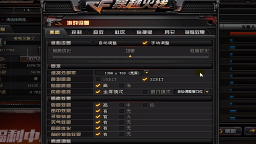 玩穿越火线fps多少正常