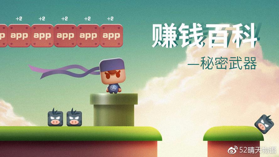 试玩星(钱咖)缩略图
