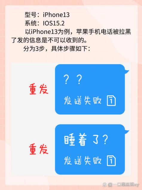电话拉黑了再删除还可以接到么