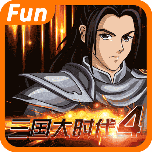 三国大时代4修改器版特色