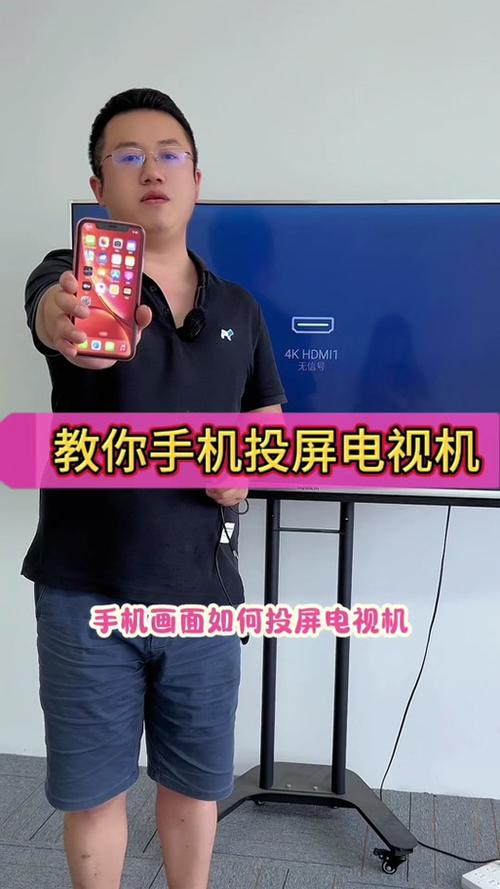 投屏费手机流量和电量吗