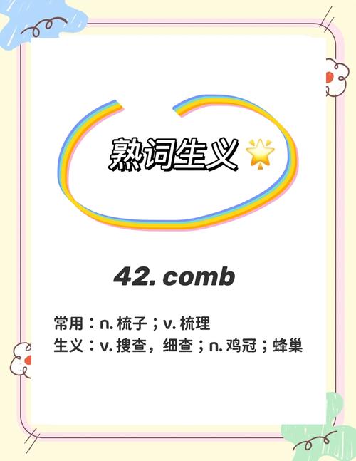 网络用语cjb是什么意思