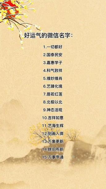 抖音名字女生霸气