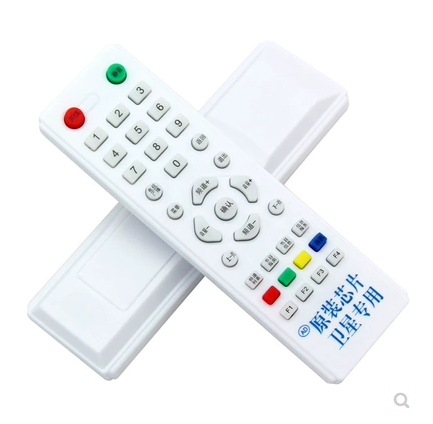 户户通遥控器