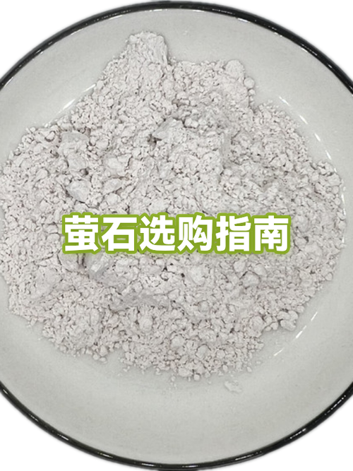 萤石是c1c好还是c2c好缩略图