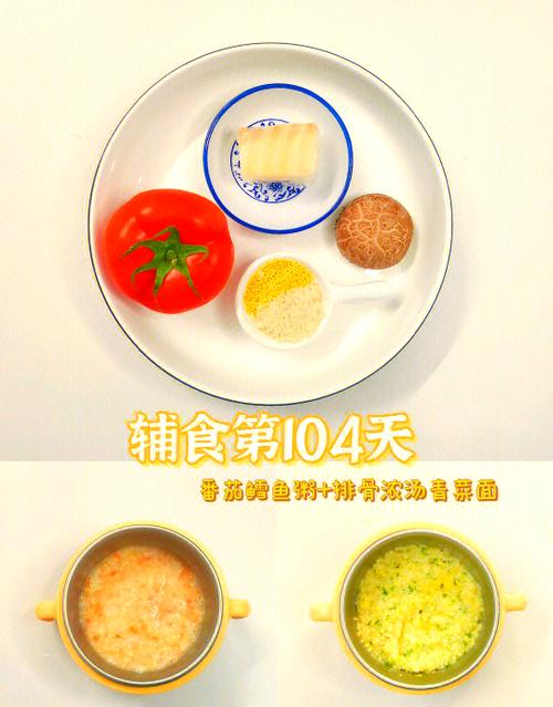 9个月宝宝几顿辅食几顿奶