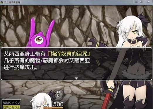 魔剑路修弗里德cg图片