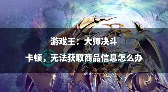 逃跑吧少年怎么卡角色