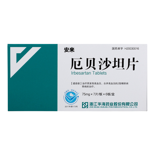 厄贝沙坦片的功效与副作用