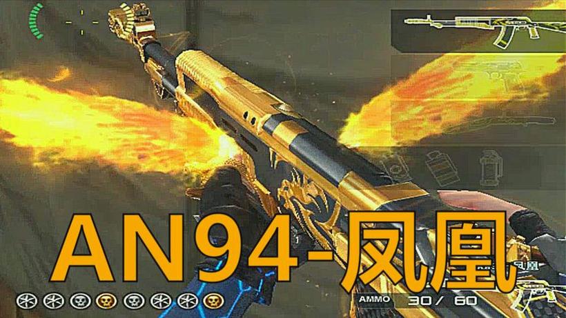 现在CF5禁都是什么