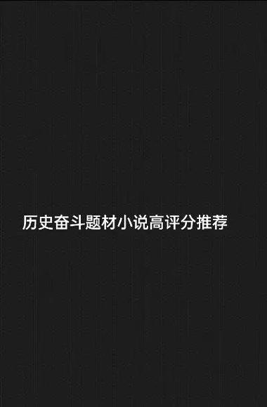 万库小说版权多少钱
