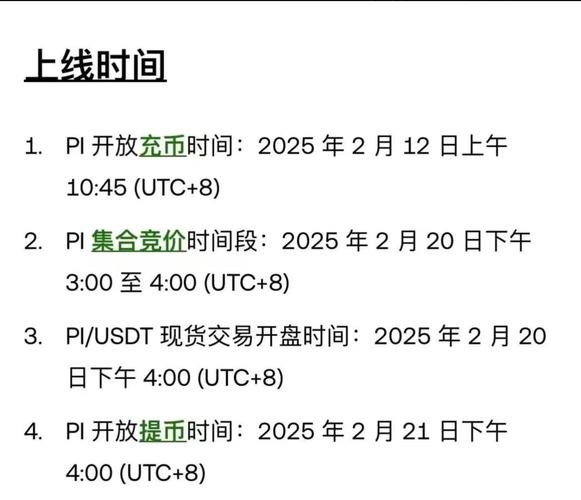 derp币最新消息