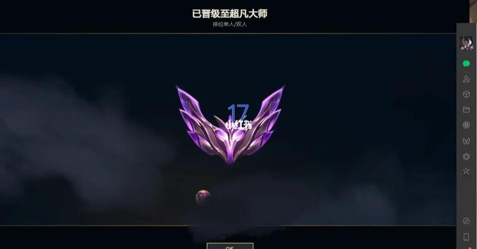 微信截图王