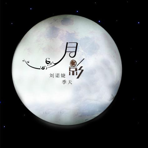 月亮播放器 - 高清电影电视剧影视视频播放器 下载