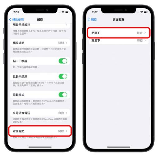iphone拍照没有声音截图