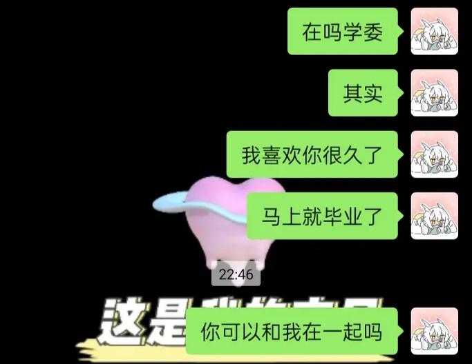 光遇如何看聊天记录