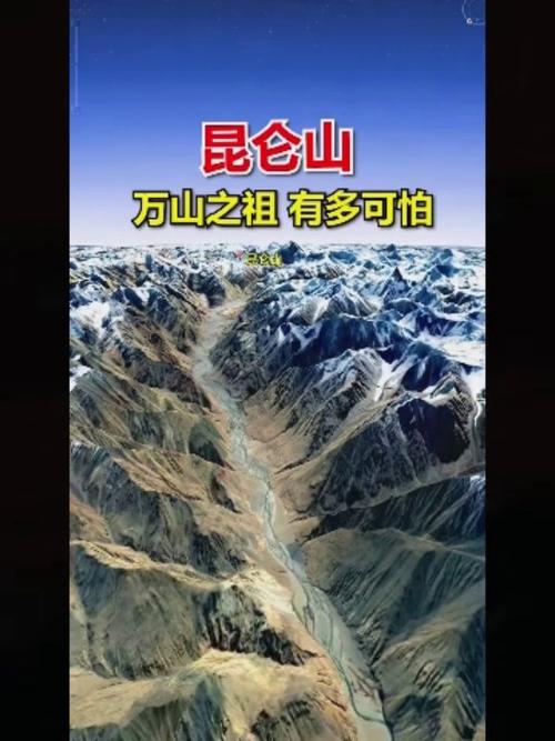 什么地图能看到山的地形