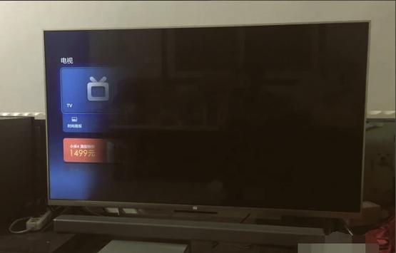 液晶电视出现黑色横纹缩略图
