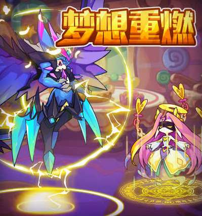 觉醒迪莫带那些招好图标
