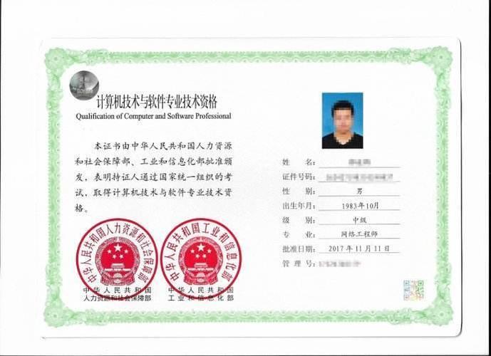 计算机中级职称怎么考