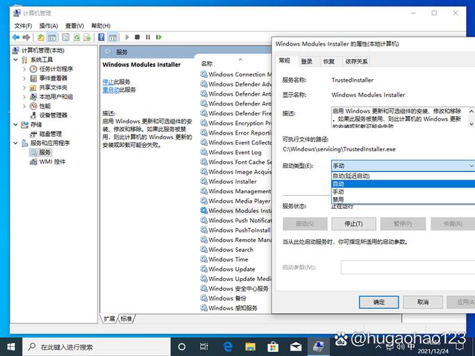win11安全中心打开一片空白截图