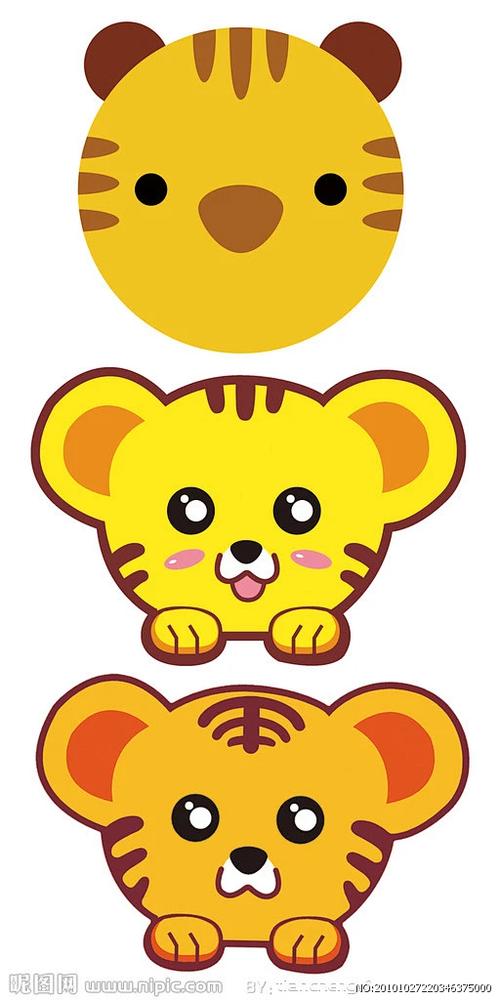 有小老虎的动画片叫什么名字