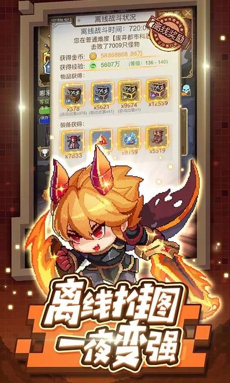 小小勇者最新版下载图标