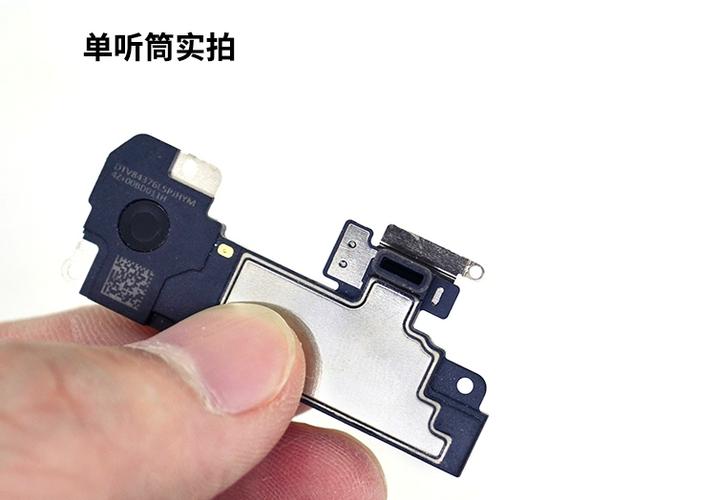 XR音乐外放听筒有杂音