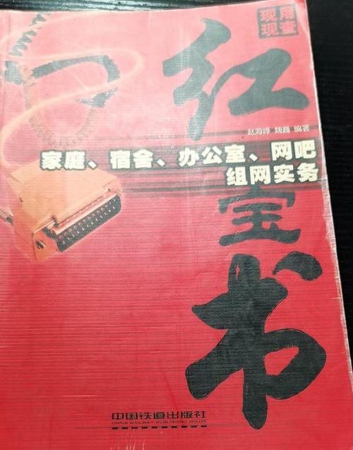 支付宝上买的书在哪查