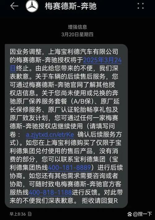 已解约是关闭的意思吗