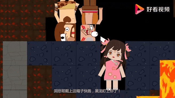 挠脚心迷你世界缩略图