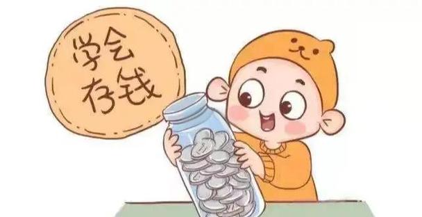 赚零花钱app