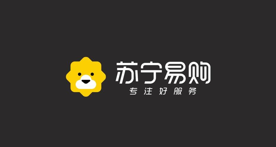 苏宁易购logo设计理念