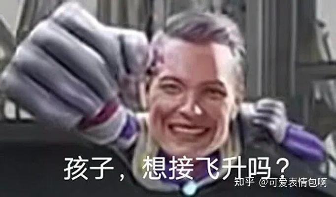 三角洲会毁掉孩子吗游戏截图