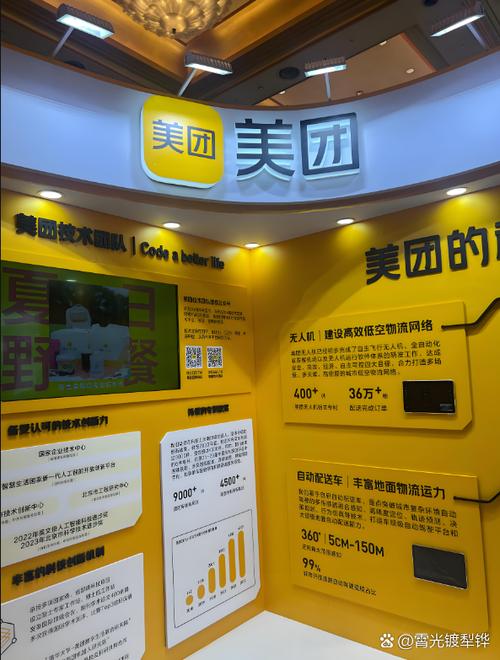 美团的满减是谁掏钱的缩略图