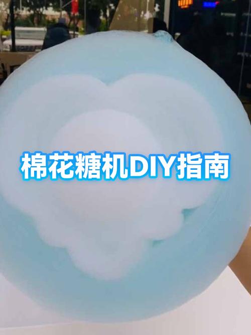 做棉花糖的机器里面有电池吗