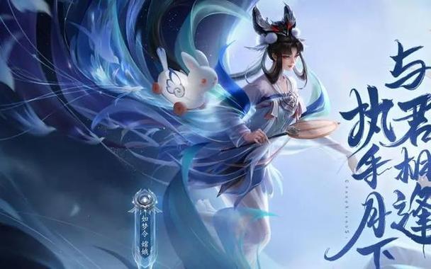 嫦娥为什么打不出伤害