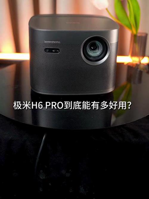 极米投影仪推荐缩略图