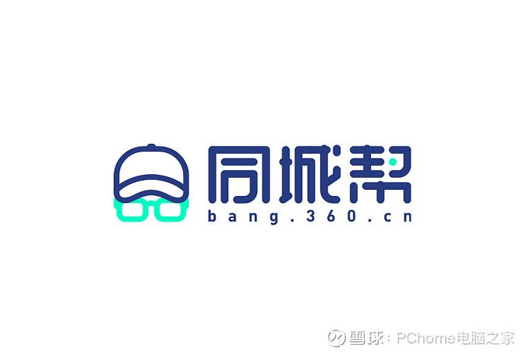 同城帮官网截图