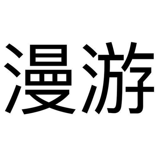 miui10更换第三方字体