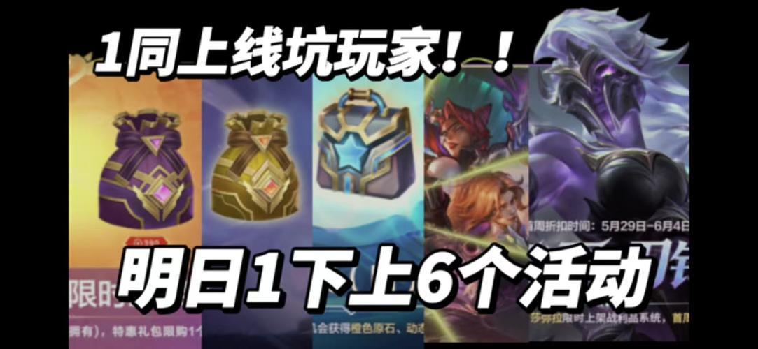 英雄联盟手游上线日期
