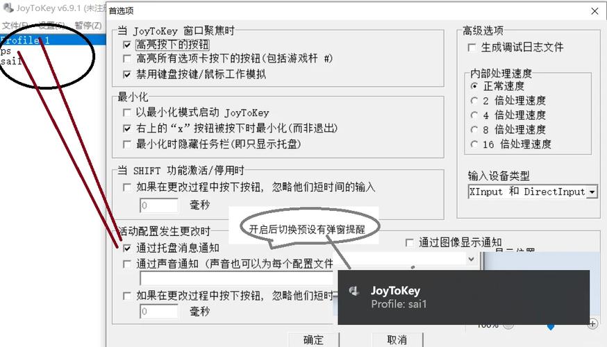 孢子怎么设置中文