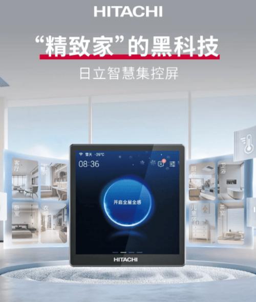 双控开关的特点缩略图