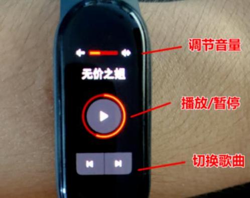 小米手环6听歌可以不带手机吗