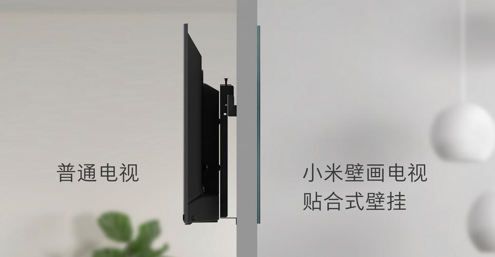 小米电视墙上安装方法视频