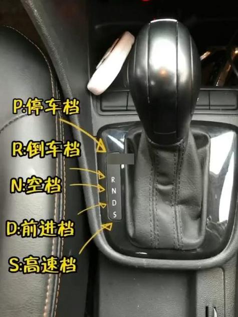 迈腾E档