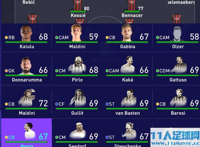 FIFA21补丁