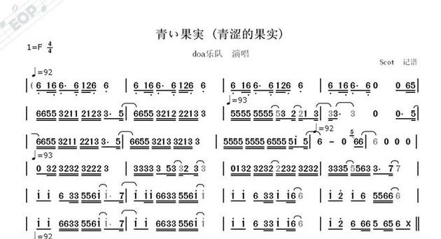 奥特曼打怪兽的歌叫什么名字